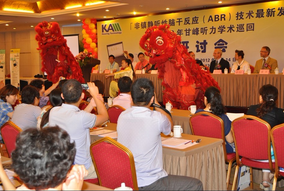 非鎮靜ARB技術 甘峰聽力巡回研讨會(huì)完美(měi)落幕